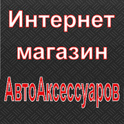 sale aksshop.ru on My World.