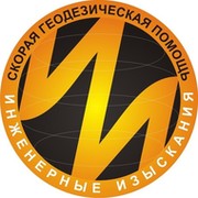Инженерные изыскания on My World.