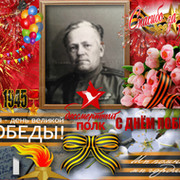 Нина Сагалова on My World.