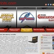 33slots.com - бесплатные игровые автоматы группа в Моем Мире.