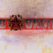 ANARCHY группа в Моем Мире.