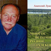 Блог. Луковкин Анатолий http://click.my.mail.ru/redir?u=http%3A% группа в Моем Мире.