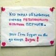 Улётные надоккультные стёбы:)) поржём вместе! группа в Моем Мире.