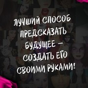 В гостях у Евгеши группа в Моем Мире.
