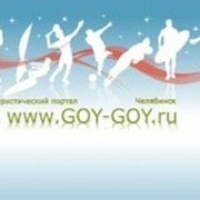 goy-goy.ru группа в Моем Мире.