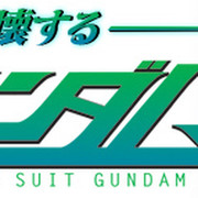 Gundam 00 группа в Моем Мире.
