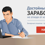 ИНВЕСТИЦИИ КАК БИЗНЕС группа в Моем Мире.