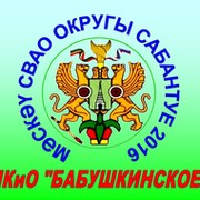 МОСКОВСКИЙ ОКРУЖНОЙ САБАНТУЙ 2016 группа в Моем Мире.