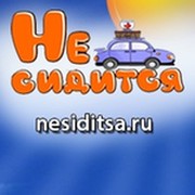 Не сидится - клуб желающих переехать! группа в Моем Мире.