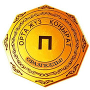 Konirat-Orazgeldi группа в Моем Мире.