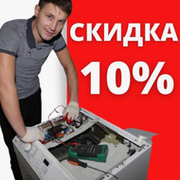 Ремонт стиральных машин: 8(900)655-60-08 - ВЫЗОВ МАСТЕРА СПб группа в Моем Мире.