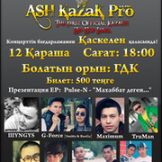 ASH QaZaQ Pro в Каскелене 2ой раз!!!!!! группа в Моем Мире.