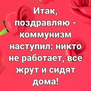 Алек Мит on My World.
