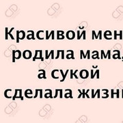 Анна Леснова и всё on My World.