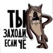 Павел М on My World.