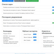 Александр Чумичкин on My World.