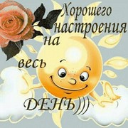 любовь  потапова on My World.