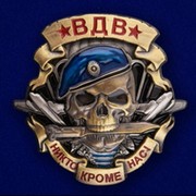 В В on My World.