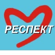 Респект проект гомель контакты