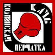 ПМК Колпинская  Перчатка on My World.