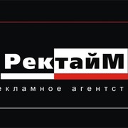РектайМ РтМ on My World.