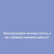 Тимохина Марина Москва