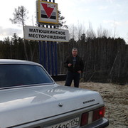 Роберт Веймер on My World.