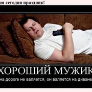 Николай Ортман on My World.