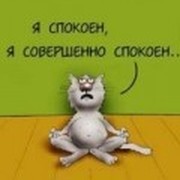 Алёна Борисенко on My World.