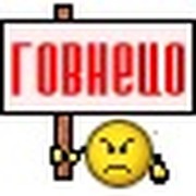 Аноним Аонимов on My World.