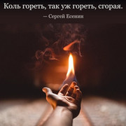 Тошка Шевердин on My World.