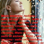 Наталья Лебедева on My World.