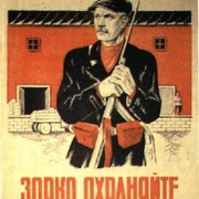 андрей иванов on My World.