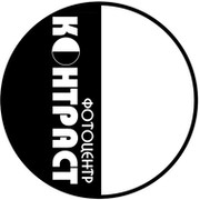 Контраст барнаул фото Фотоцентр Контраст - 12 лет на Мой Мир@Mail.ru