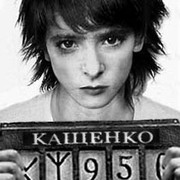 Вера Серхо on My World.
