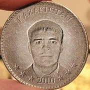 Ерлан Бейсен on My World.