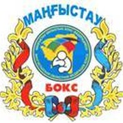 Федерация бокса Мангистау on My World.