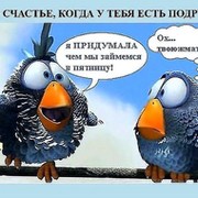 елена филоненко on My World.