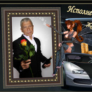 Геннадий Рабцевич on My World.