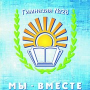 Гимназия 26 челны