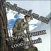 Мария Лекаркина on My World.