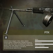 Алексей Самолюков on My World.