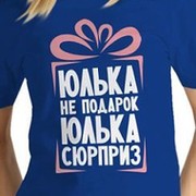 Юлия Козигон on My World.
