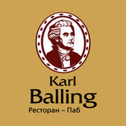 Balling. Boll Karl. Карл Болл маленьеи. Баллинг Карл Википедия.