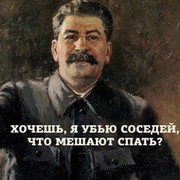 Иосиф Сталин on My World.
