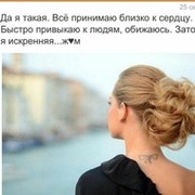Профиль Удален Фото