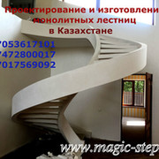 Magic Steps on My World.