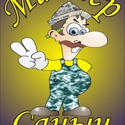 Мастер Саныч on My World.