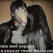 Наталья Шнитова on My World.