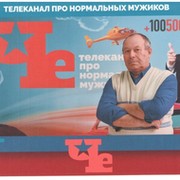 Виктор Макаров on My World.